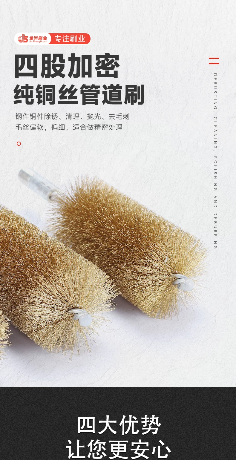 纯铜丝管道刷4股加密M12螺牙 炮筒内孔清理除锈抛光 可加长可定制