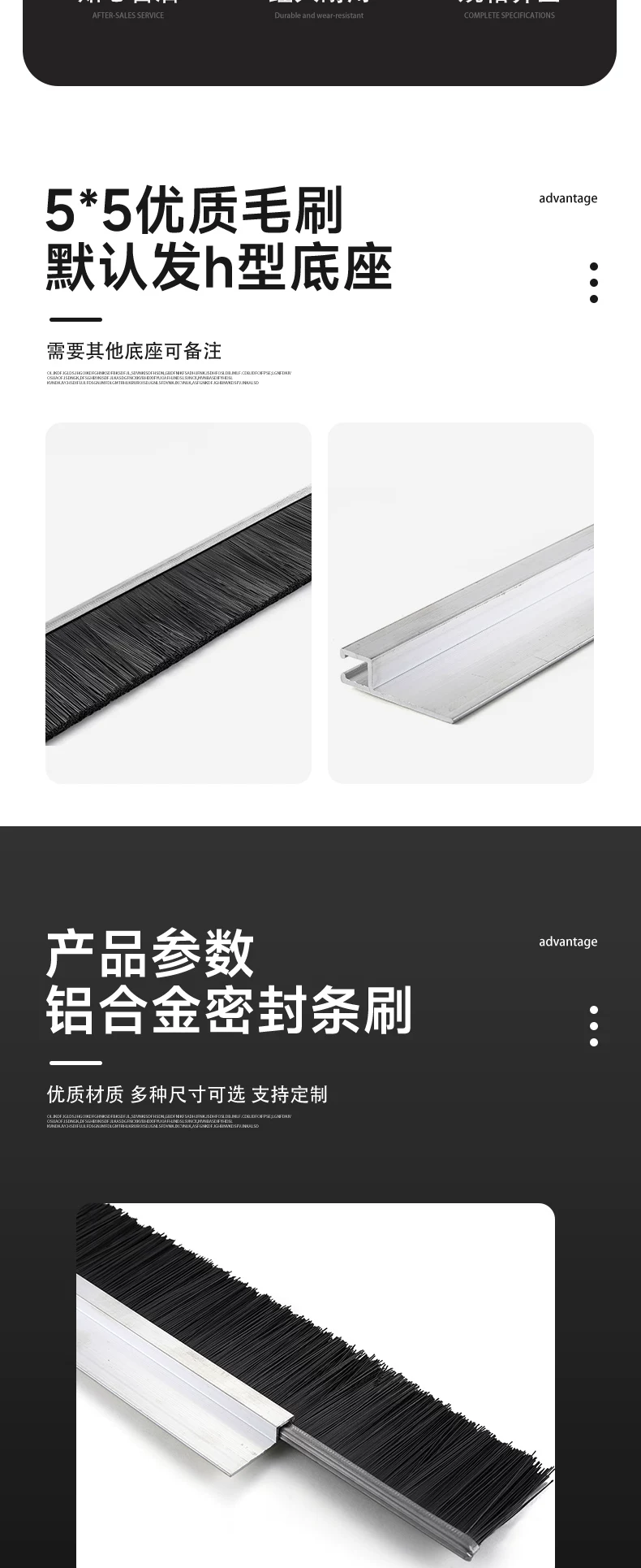 hfu尼龙丝条刷毛刷门窗缝隙密封条工业机柜防尘铝合金底座挡风