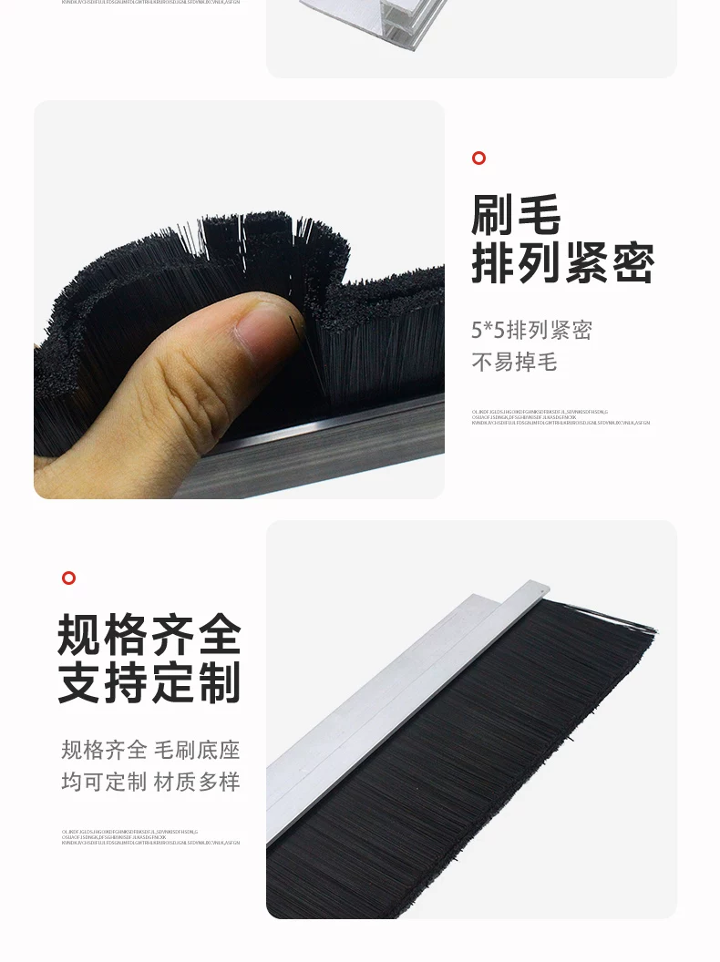 铝合金工业条刷防尘挡水 门窗缝双层密封 尼龙丝双h型底座 可定制