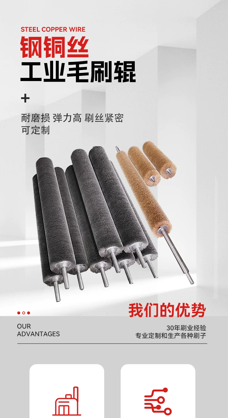 工业钢丝辊 钢丝毛刷辊 缠绕毛刷镀铜钢丝缠绕钢丝管道刷不锈钢丝