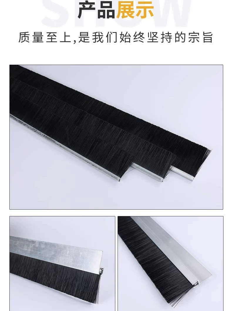 8*8加厚HF铝合金条刷 机械防尘毛刷条形定制 防静电机械门窗隔水