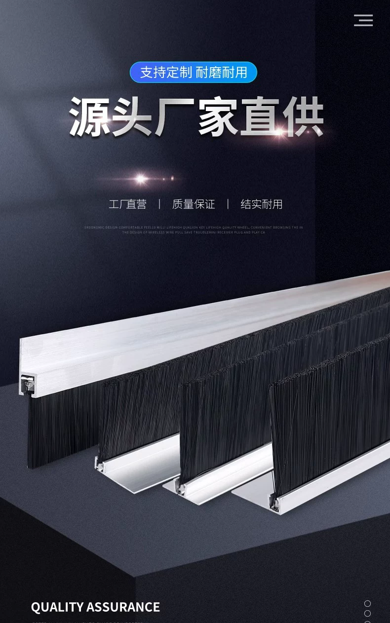 10*10铝合金条刷 工业毛刷条 防尘挡水 门缝门窗窗户密封条尼龙丝