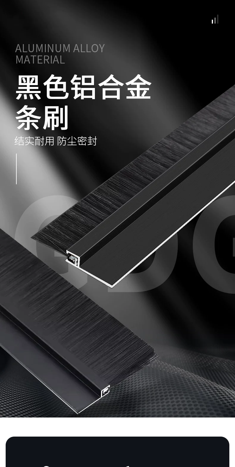 hF型黑色铝合金条刷 工业防尘毛刷机床条刷机柜防尘 门底密封毛刷
