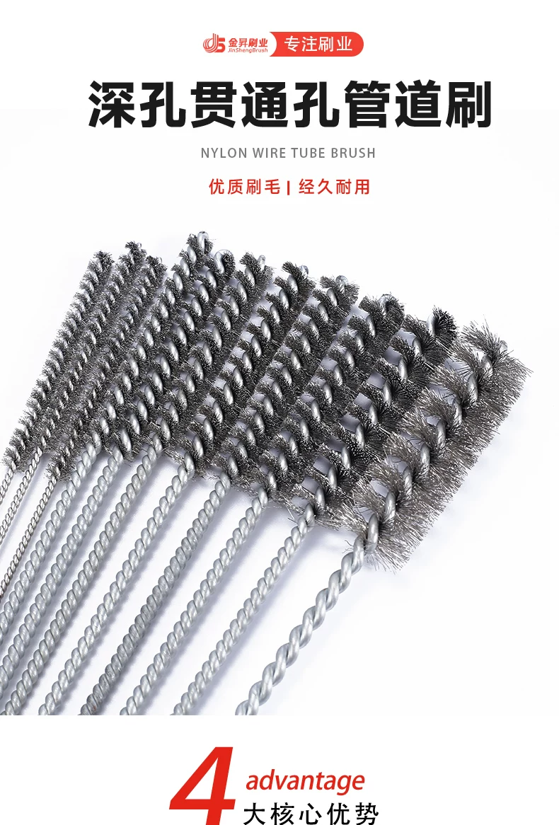 手持深孔清理管道刷300mm加长锈斑毛刺抛光不锈钢丝铜丝刷 可定制