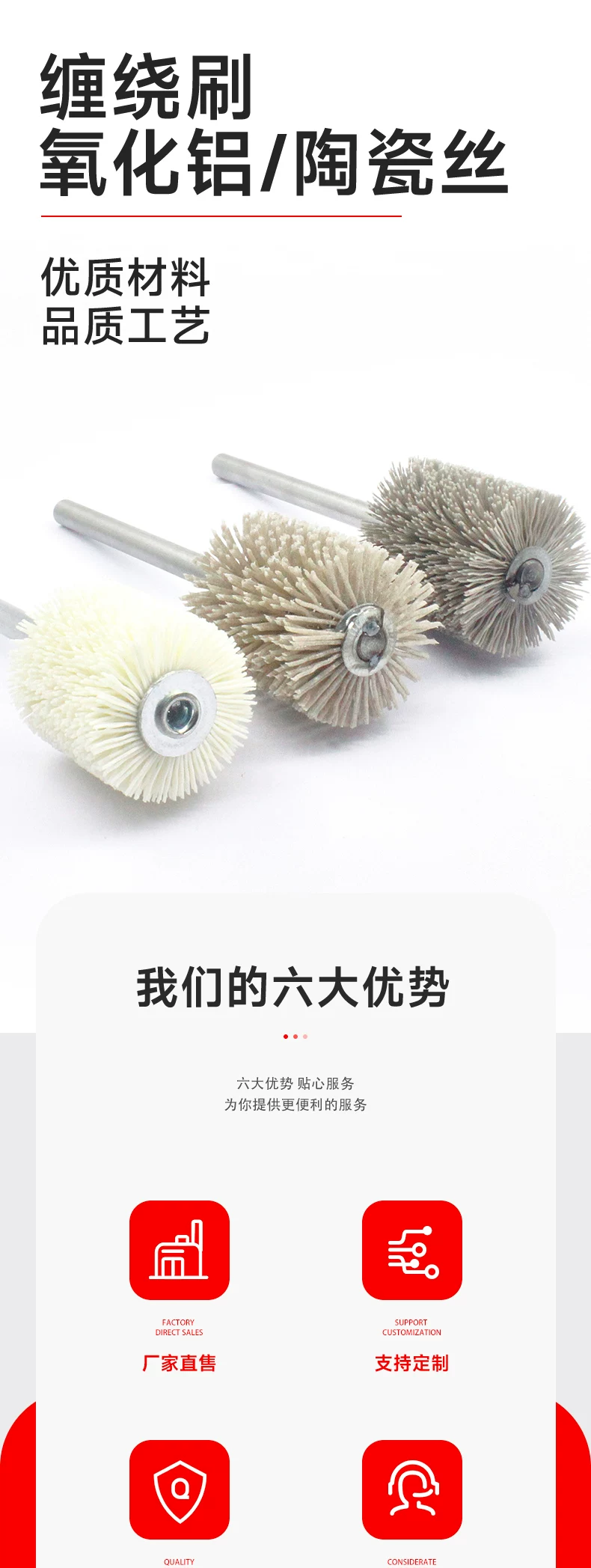 氧化铝陶瓷丝去毛刺管道刷 铝件内孔抛光刷 压铸件内孔除毛刺管道