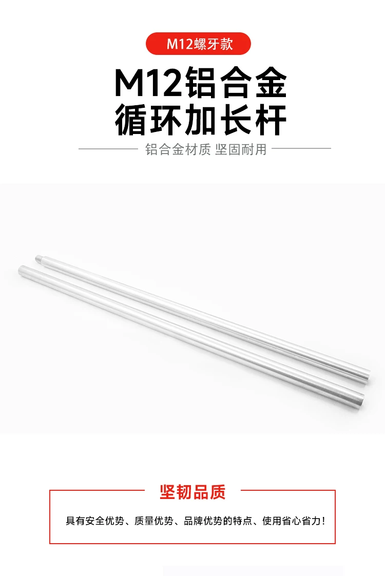 管道刷加长杆 M12螺牙铝合金杆 500mm内牙 内外牙 钢丝刷循环加长