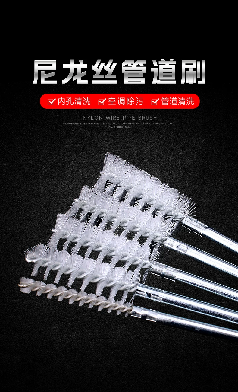 尼龙丝试管刷 内孔清洁 管道清洁 清洗 非标定制 软毛刷去污