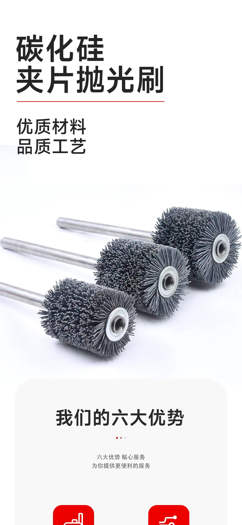 通道刷 碳化硅磨料丝 发动机管道清理缸体打磨 缠绕抛光刷 可定制