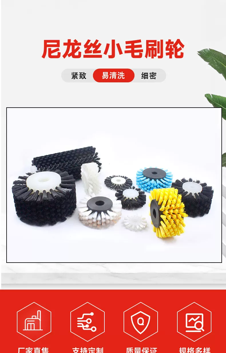 工业尼龙丝小毛轮栓工厂清洗机打磨空心筒除尘尼龙毛刷来图定制