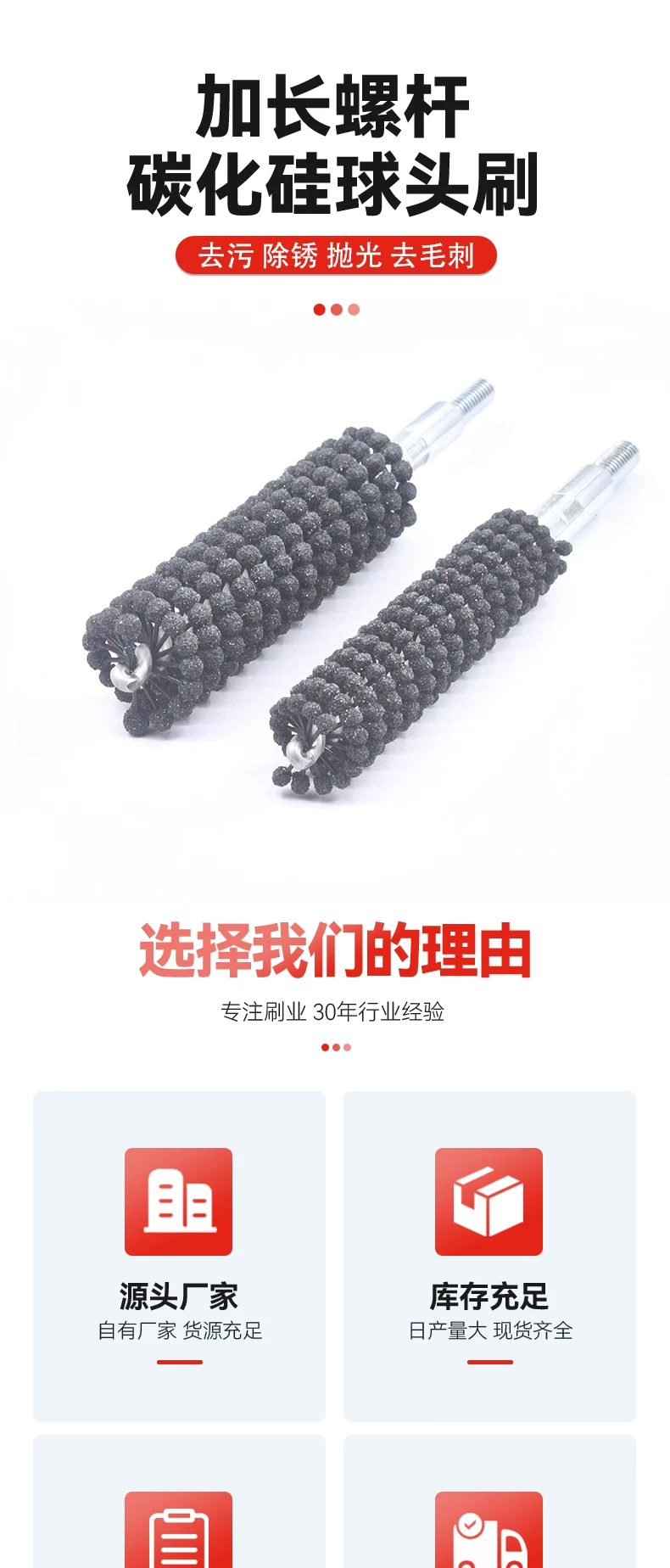 内孔去毛刺 内孔打磨抛光球头刷 120目现货 钢件 铸铁 阀体研磨刷