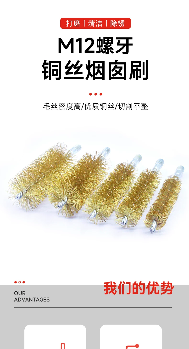 铜丝烟囱管道刷 硬毛刷 工业管道钢丝刷 炉通扫 0.3丝径强力打磨