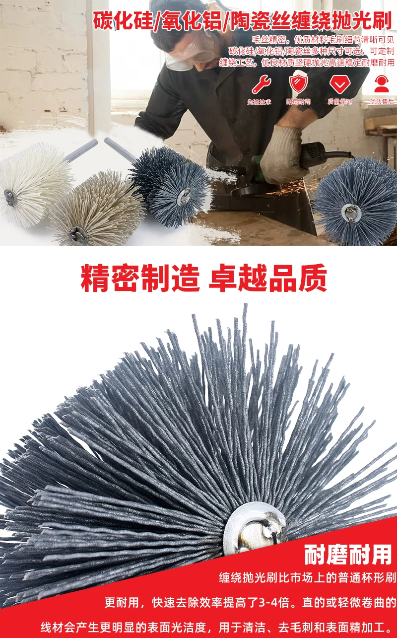 通道刷 缸体抛光 碳化硅陶瓷丝氧化铝 发动机管道清理缠绕 抛光刷