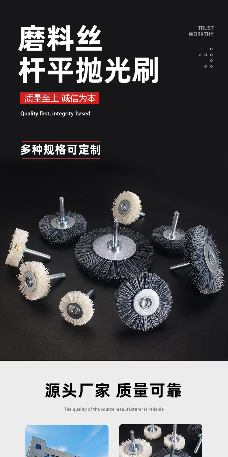 碳化硅T型抛光刷去毛刺内孔刷管道刷除锈毛刷陶瓷丝杆平刷笔型刷